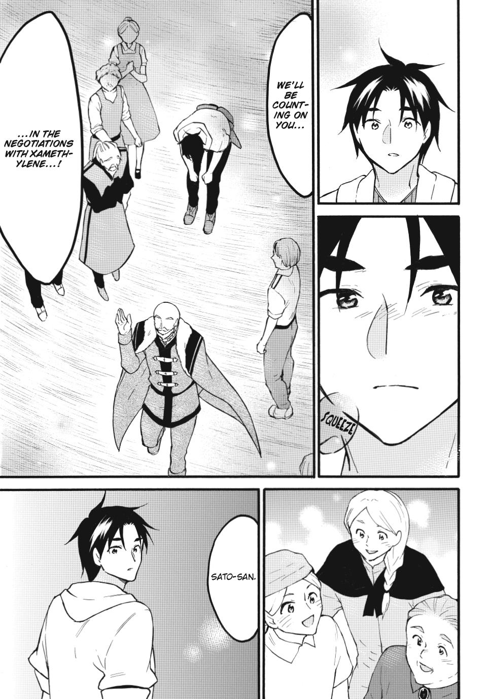 Level 1 Dakedo Unique Skill de Saikyou desu Chapter 63 17